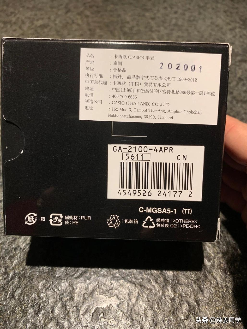 卡西欧皇家橡树纯黑款,卡西欧皇家橡树红色