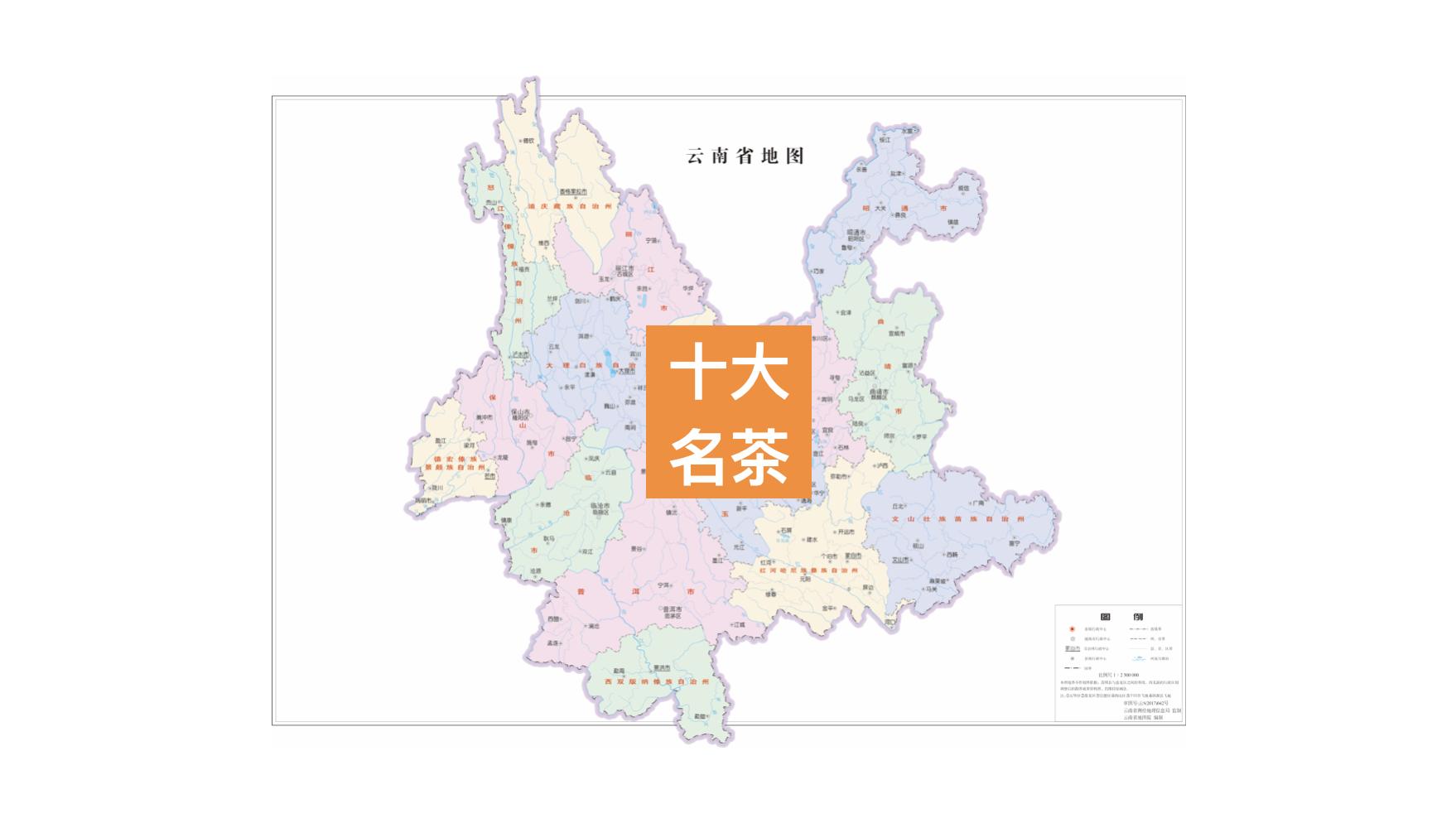 2020年云南普洱茶产量及价格,2022年云南普洱茶占全国茶叶产量