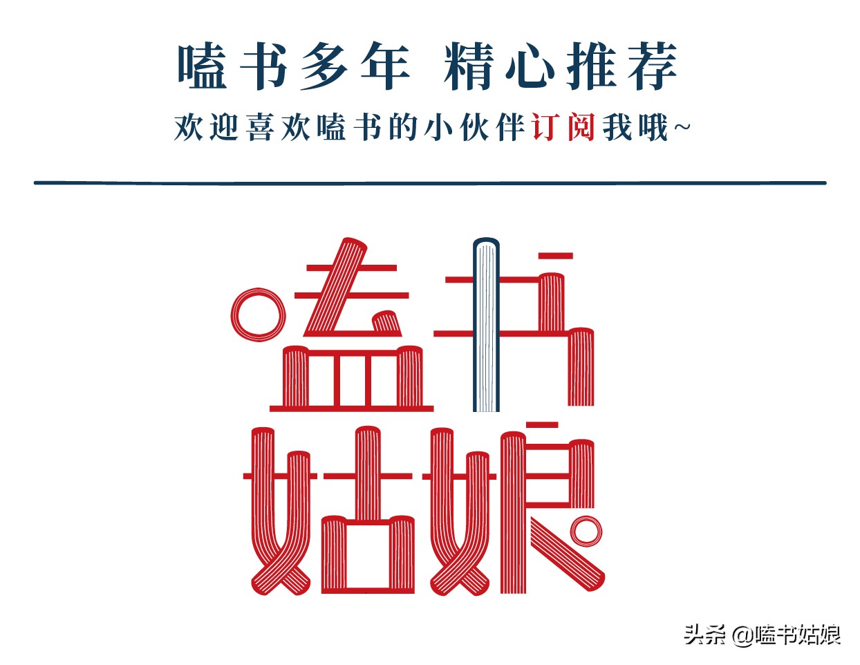 银河尽头的小饭馆完整版,银河尽头的小饭馆结局