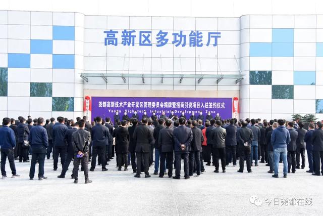 临汾投资18亿项目,山西临汾集中签约项目