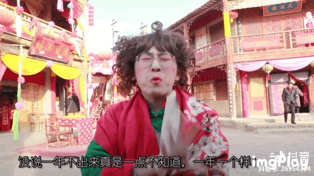 好嗨哟原创毛毛姐视频,毛毛姐好嗨哟为什么火