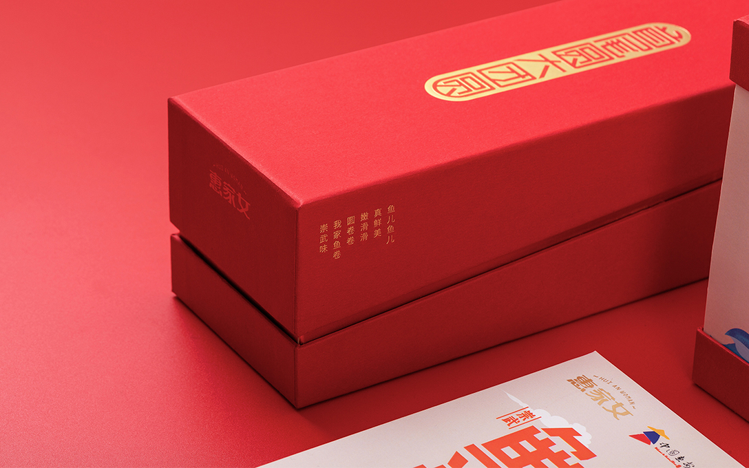 澶╃尗鍥芥疆骞磋揣鍖呰璁捐澶ц禌,鍥芥疆鍠滃簡骞磋揣