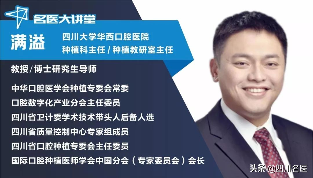 缺牙后果严重吗,缺牙的危害视频全过程