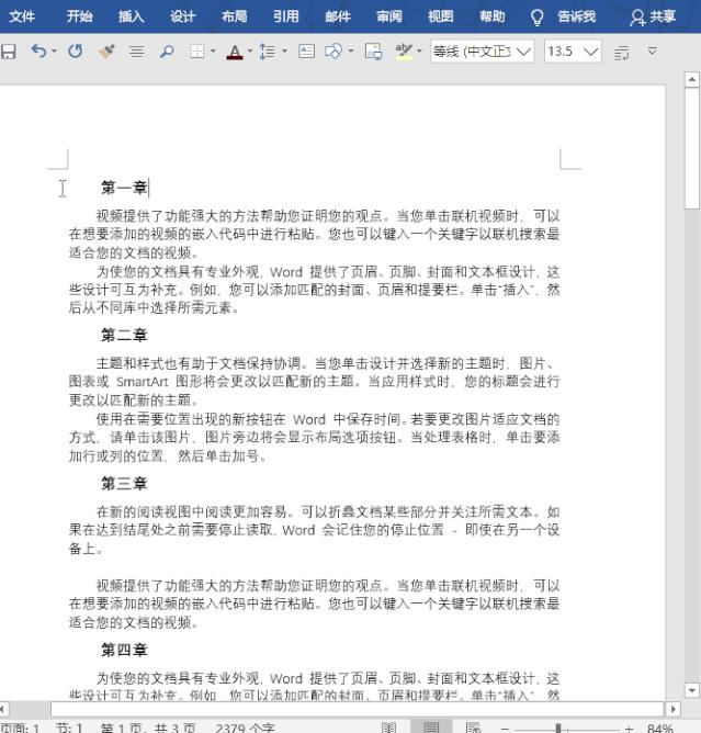 word快速选择部分文字,word如何选择多个图片