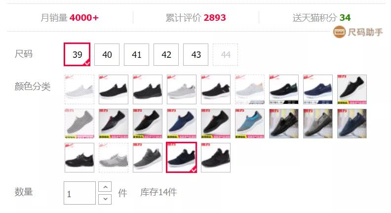 鸿星尔克网友爆笑评论鞋,穿鸿星尔克鞋是什么梗