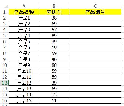 excel如何在大批量数据中加入前缀,excel常用技巧