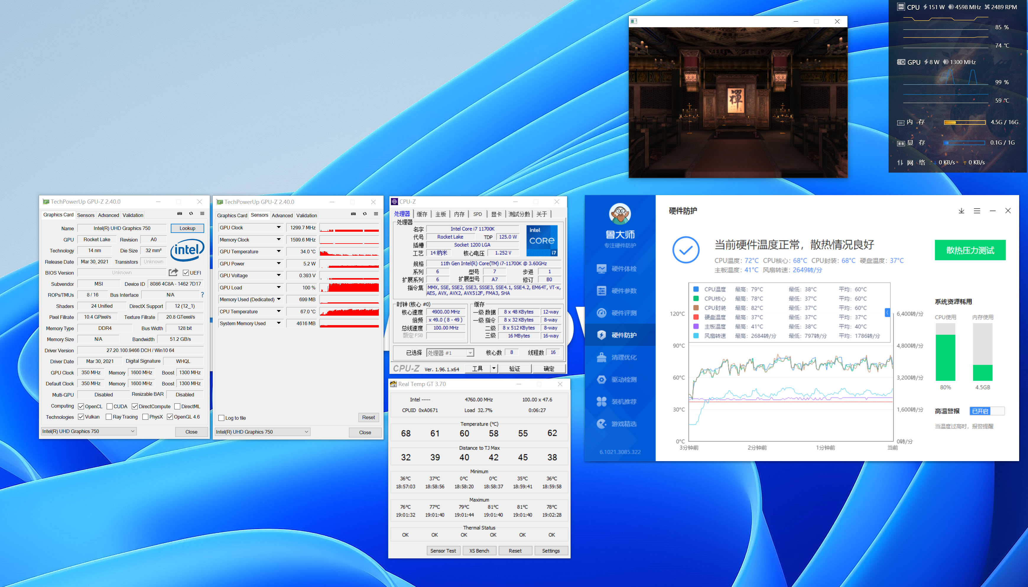 硅脂什么牌子导热最好耐用,最好的硅脂能达到多少w