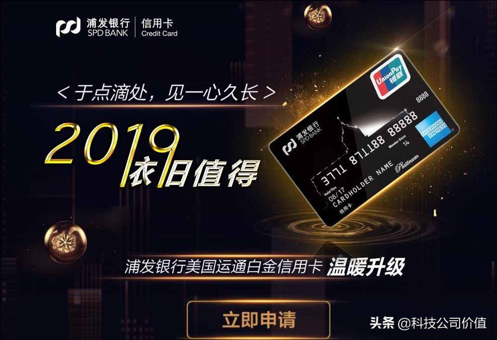 对比浦发AE白后,2019年的神卡应该是最近上位的广发Visa无限卡了