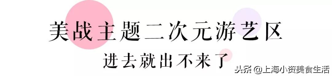 美少女战士周末上线,美少女战士活动入口