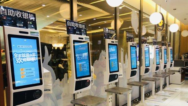 鍏ㄥ渚垮埄搴楁櫤鑳借穿鍗栨満,鍏ㄥ渚垮埄搴楁満鍣ㄤ汉