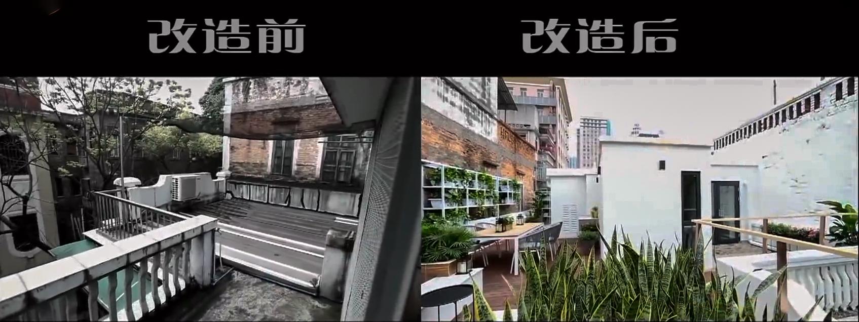 儿时老宅大改造效果震撼,百年老宅改造图