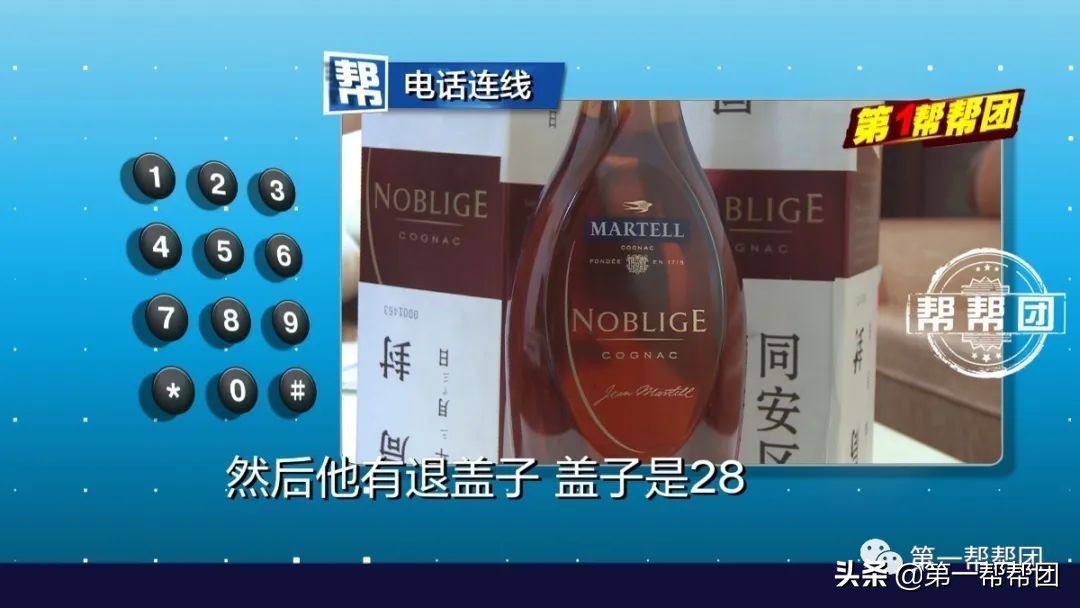 婚宴买酒担心假酒,婚宴买到假酒怎么办