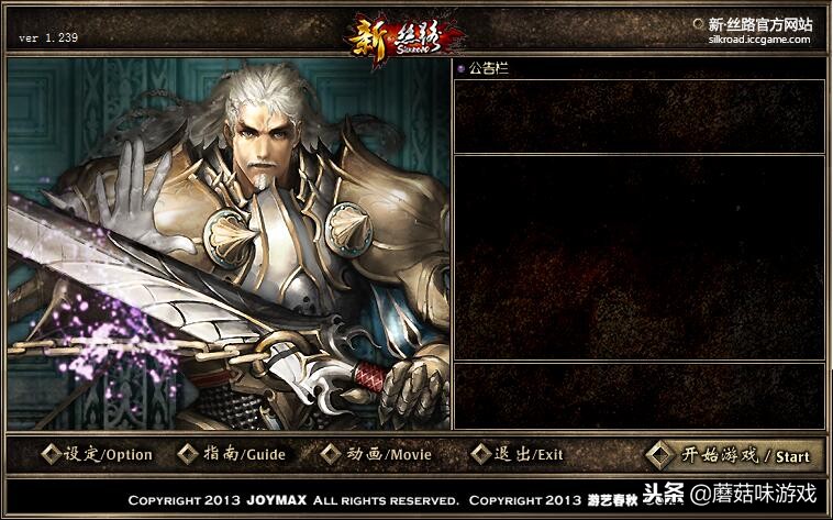 网游丝路传说还能玩么,网络游戏新丝路传说