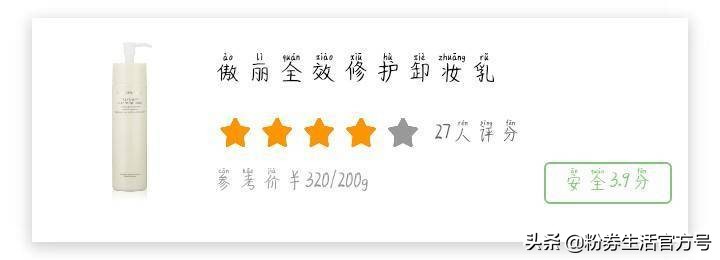 卸妆不彻底烂脸,错误卸妆等于烂脸