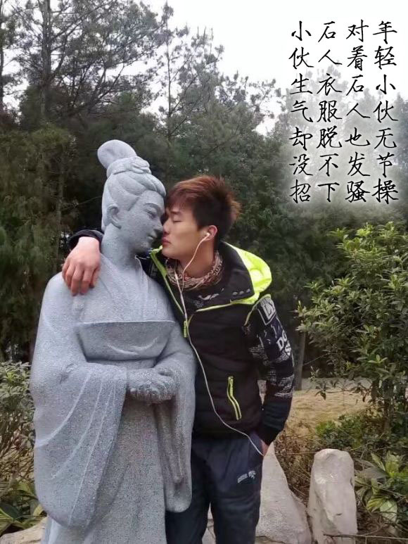 千万不要让ps大神p图,网友求助ps大神p图