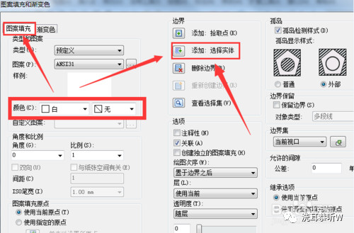 cad填充图案无法删除怎么解决,cad填充图案打印不了怎么办