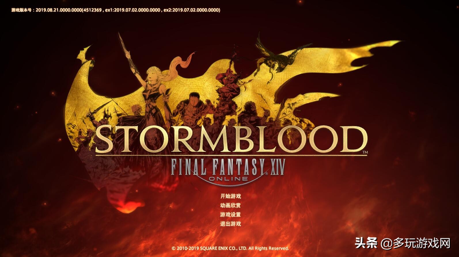 最终幻想14怎么就不算萌新,最终幻想14周年