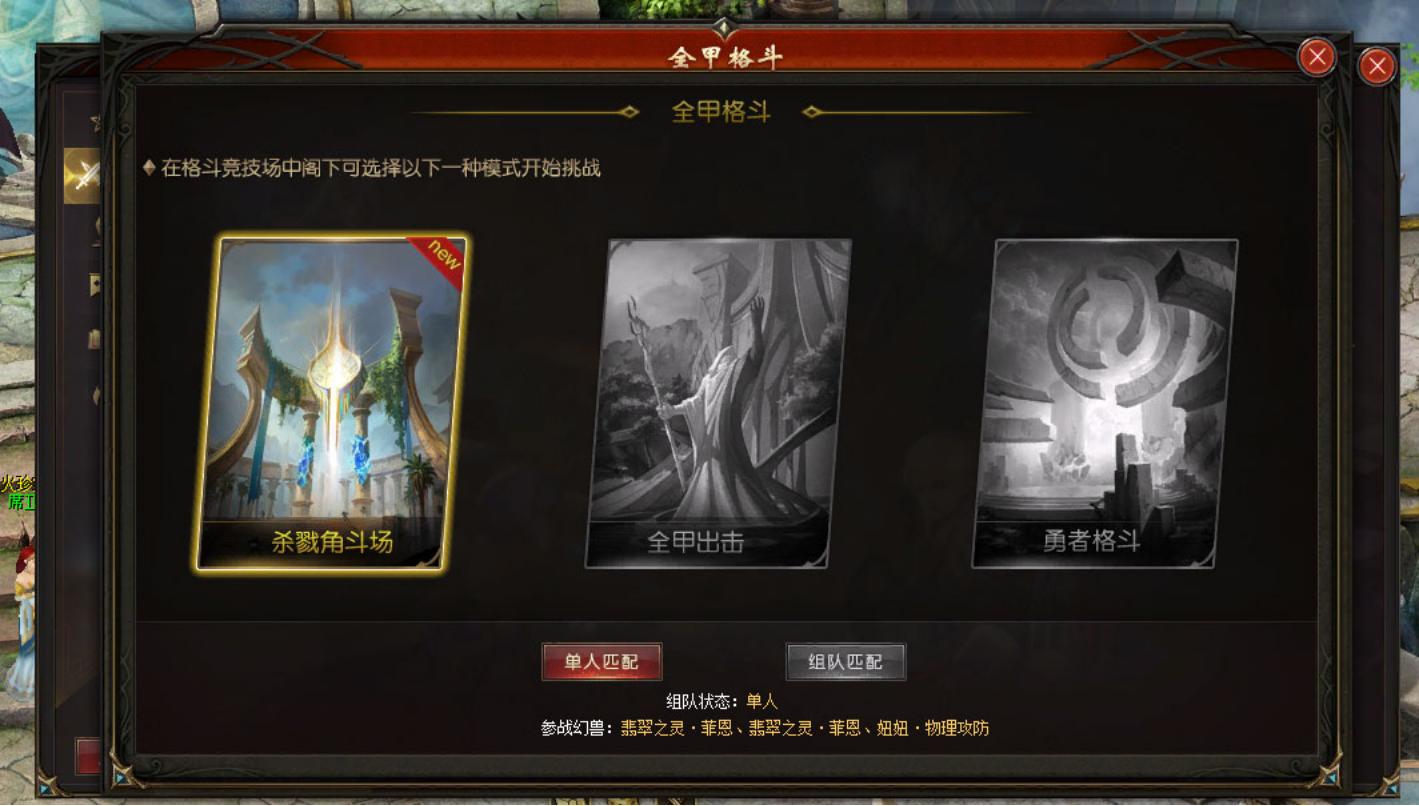 魔域最牛女土豪,魔域第一个3000星宝宝