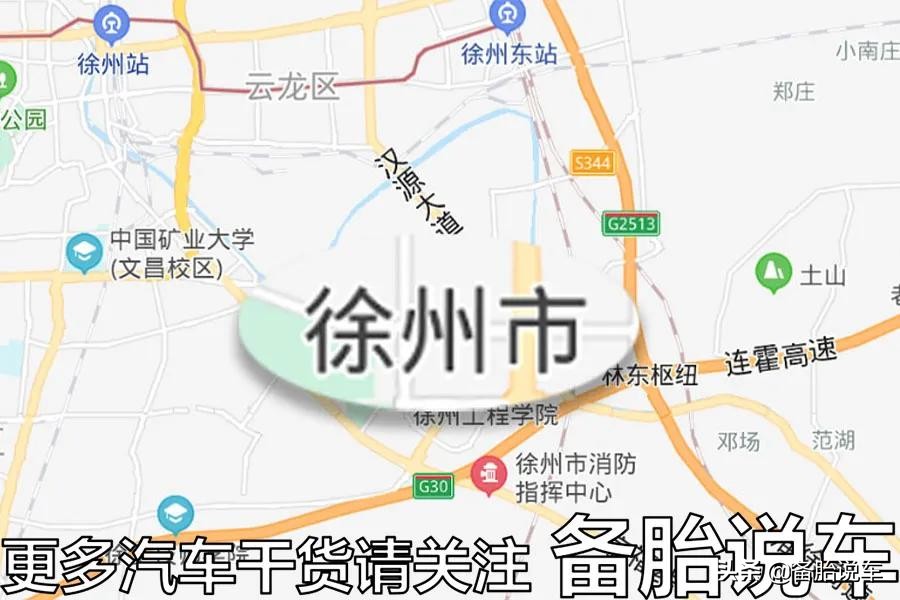 骑自行车撞停在路边的车怎么赔钱,路边违停车被贴条罚款多少