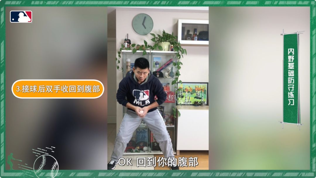 【MLB棒球自习课】6步接球训练,让你成为大联盟级别的内野手