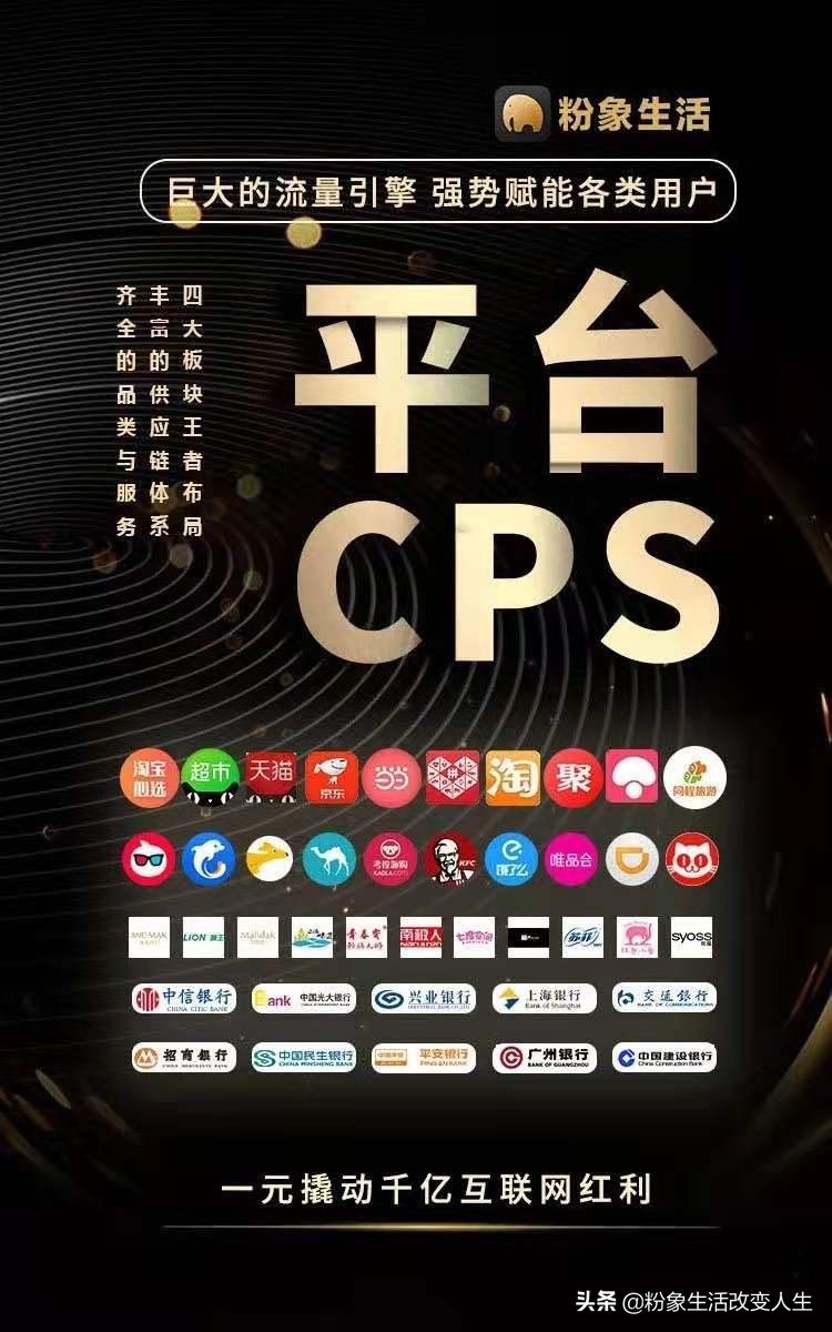 粉象生活怎么用快速赚钱,怎么拥有自己的粉象生活邀请码