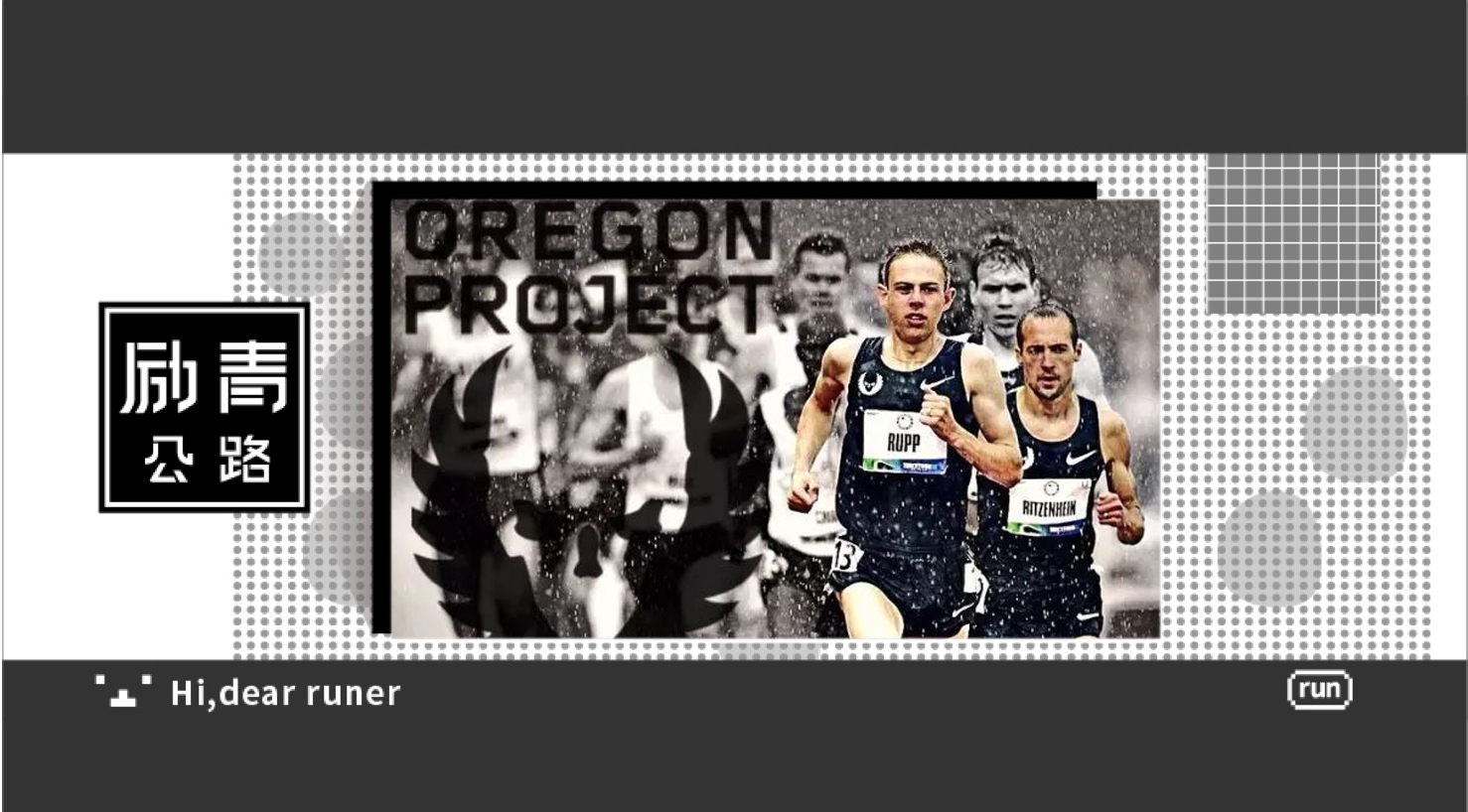 俄勒冈2017年训练背心,穿上会飞的装备