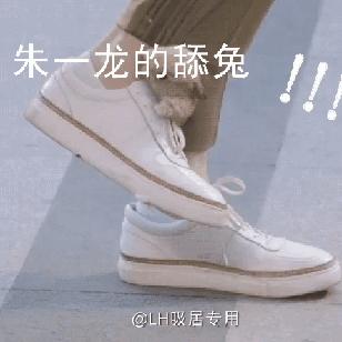 朱一龙实力到底有多强,朱一龙是龙吗