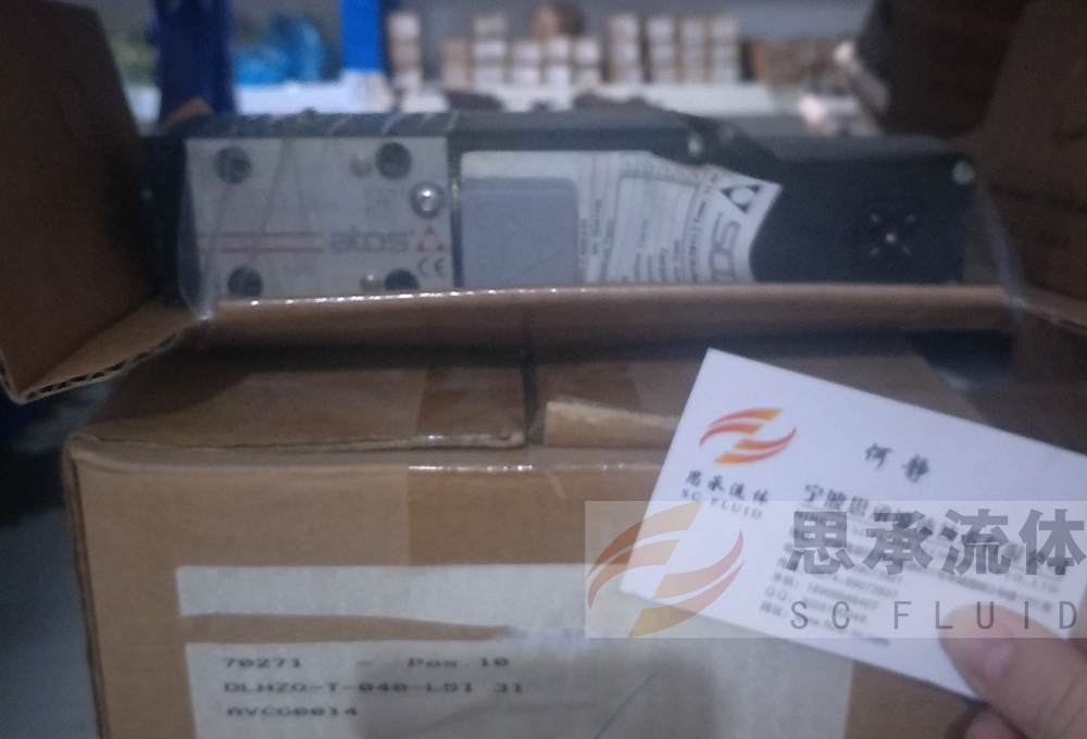 ATOSDHI-061424DC电磁阀