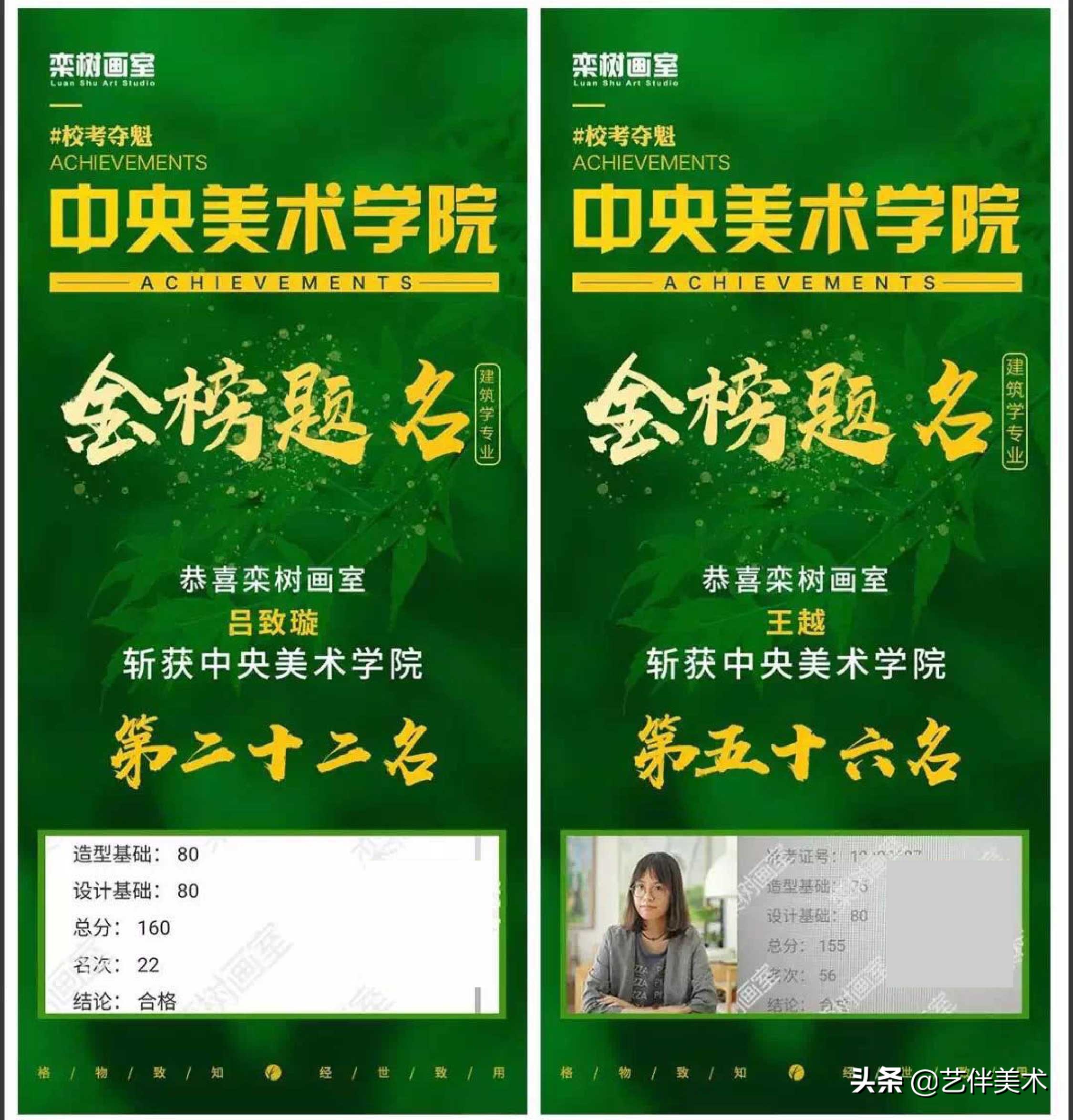 栾树画室宋庄校区,北京栾树画室集训费