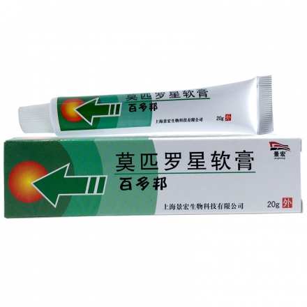 用于湿疹十种中成药,婴幼儿湿疹口服药物