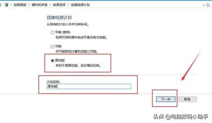 玩游戏卡顿一招解决,游戏卡顿厉害