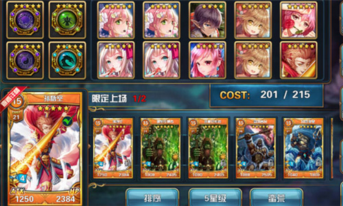 魔卡幻想射手座,魔卡幻想有几个版本