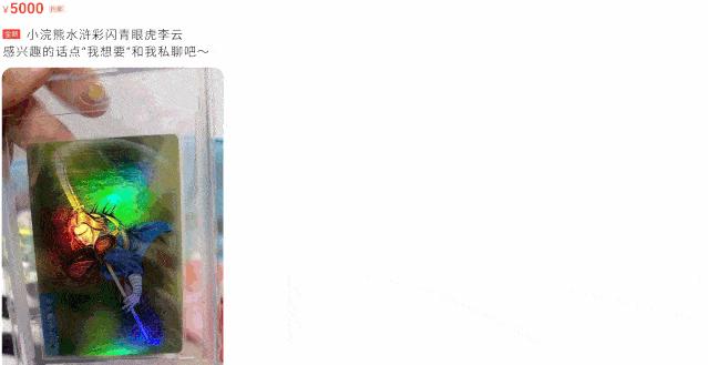 最近涨幅大火爆的齐白石邮票,2022年涨幅大火爆的邮票