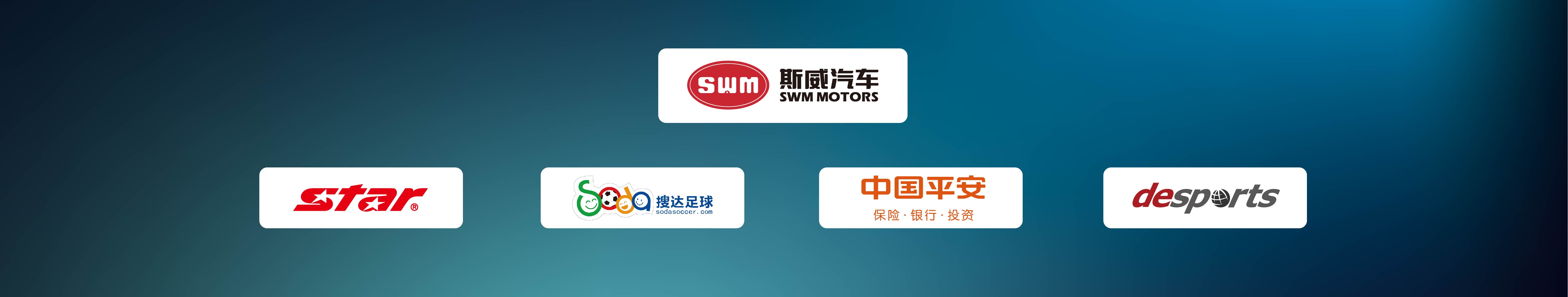 鄂温克雄鹰，展翅翱翔