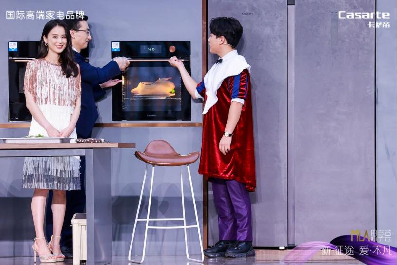 换道场景,卡萨帝有几张牌?