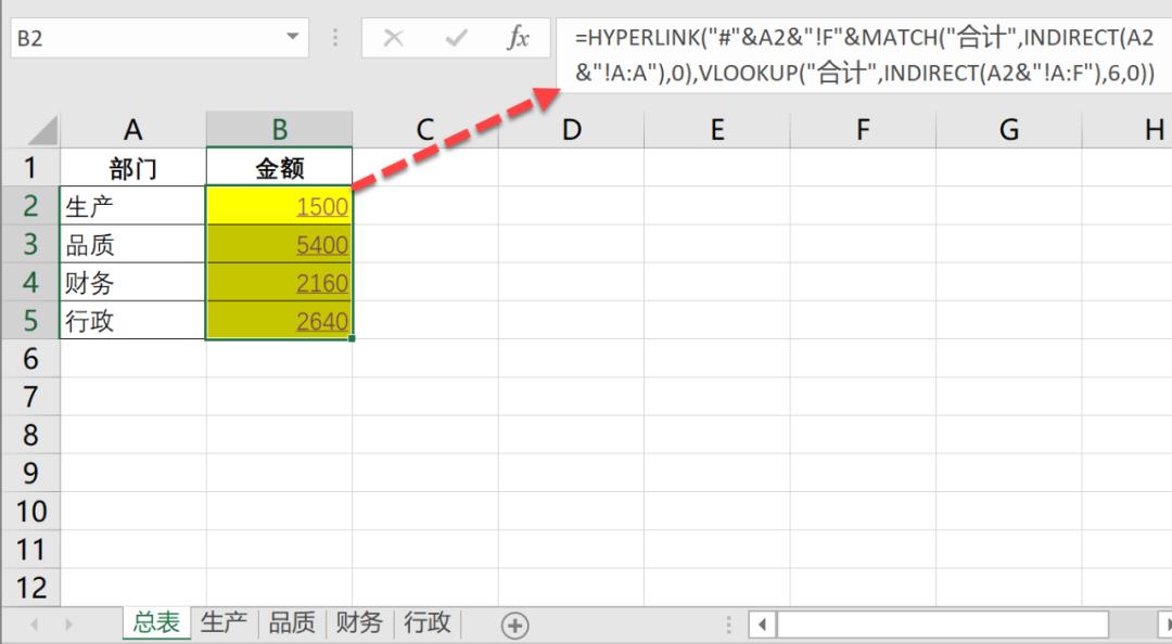 如何统计连续单元格个数,怎么快速统计多少个单元格