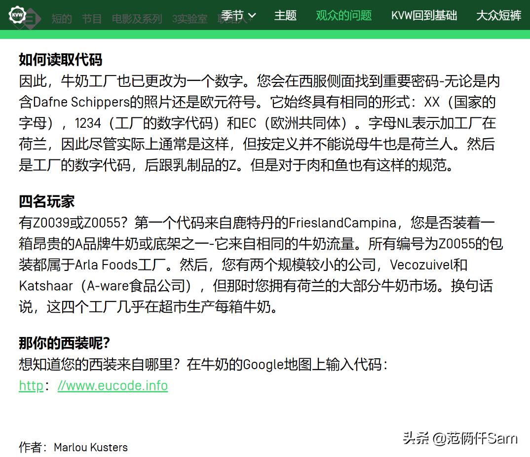 如何鉴别是不是原装进口牛奶,进口假奶粉如何识别