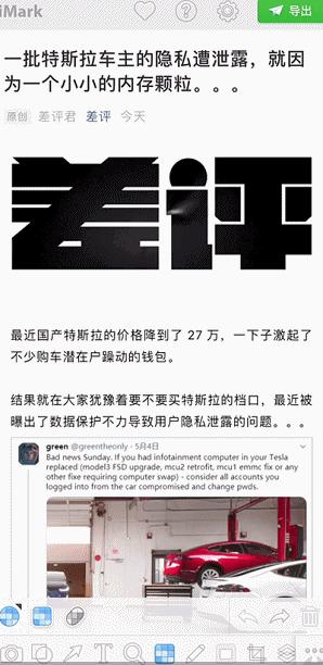 用了iphone这么多年,iphonesafari浏览器