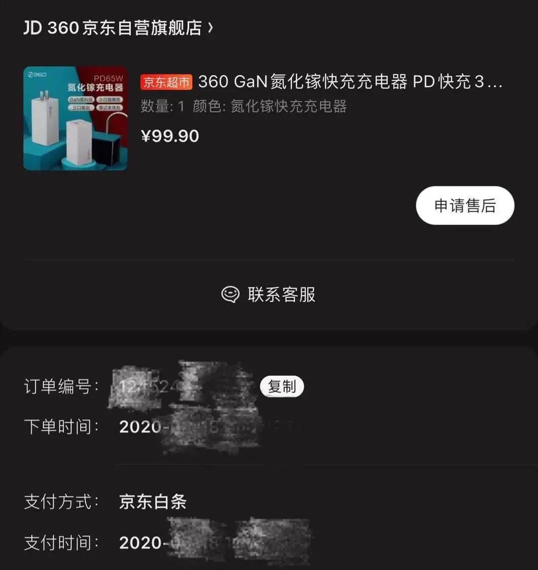 花呗借呗京东白条哪个安全,花呗借呗白条金条会影响贷款吗