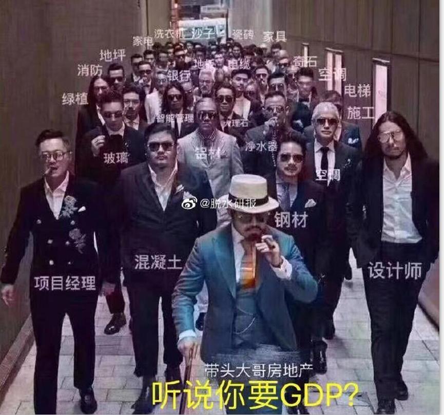 楼市通胀消费萎缩投资机会 (楼市对科技投资的影响)