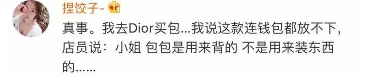 35000的香奈儿衣服清洗掉色,35000买的香奈儿掉色