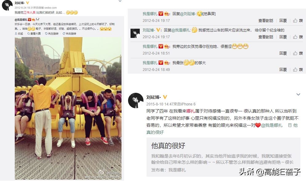 北电11级合影,北电11级表演系