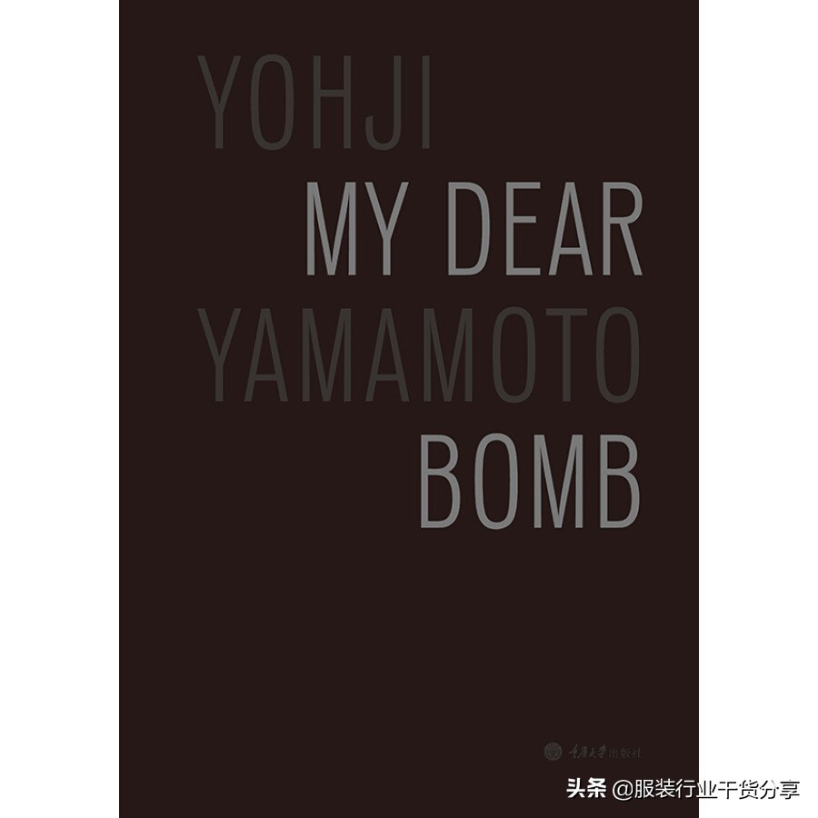 想成为服装设计师必看的书 (适合服装设计师的书)