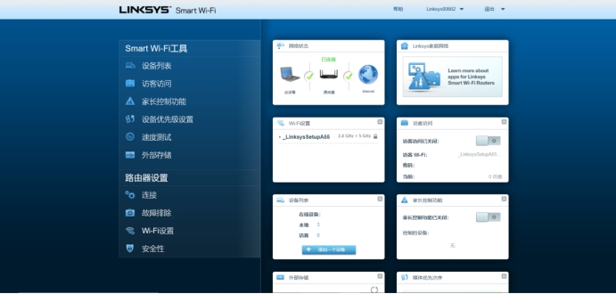 wifi6路由器如何测试,wifi6路由器网速测评