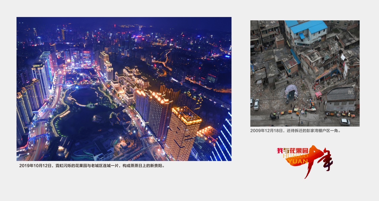 我与公司十年共成长视频,我与十年