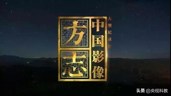 中国影像方志|嘉祥：儒学兴盛孝道传家鼓吹乐气贯长虹石雕精妙鲁锦针法严密水煎包味美