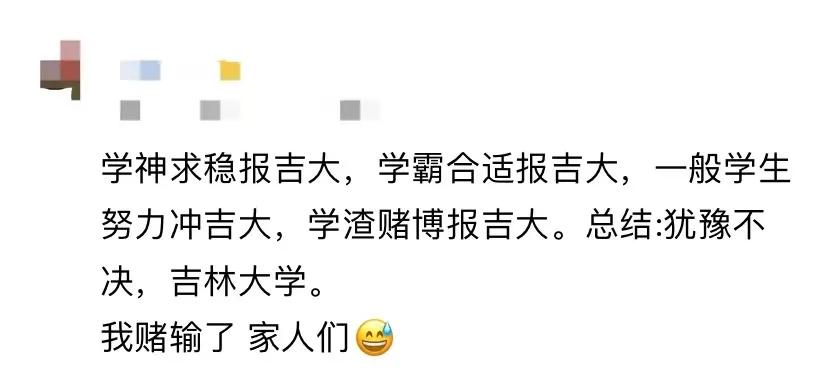 医学生考研好考的985211学校,考研最好考的985医学院