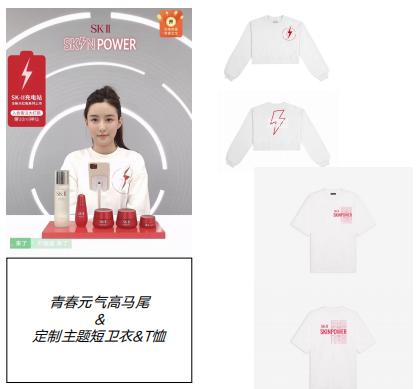 olay直播试用装怎么抢,olay官网直播卖货