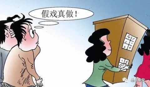 把购房名额借给别人有什么风险,借别人购房资格买房