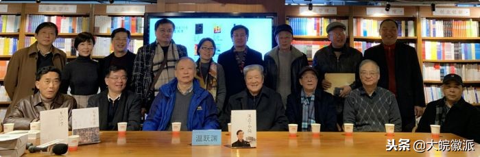 温跃渊：我的“小岗梦”实现了